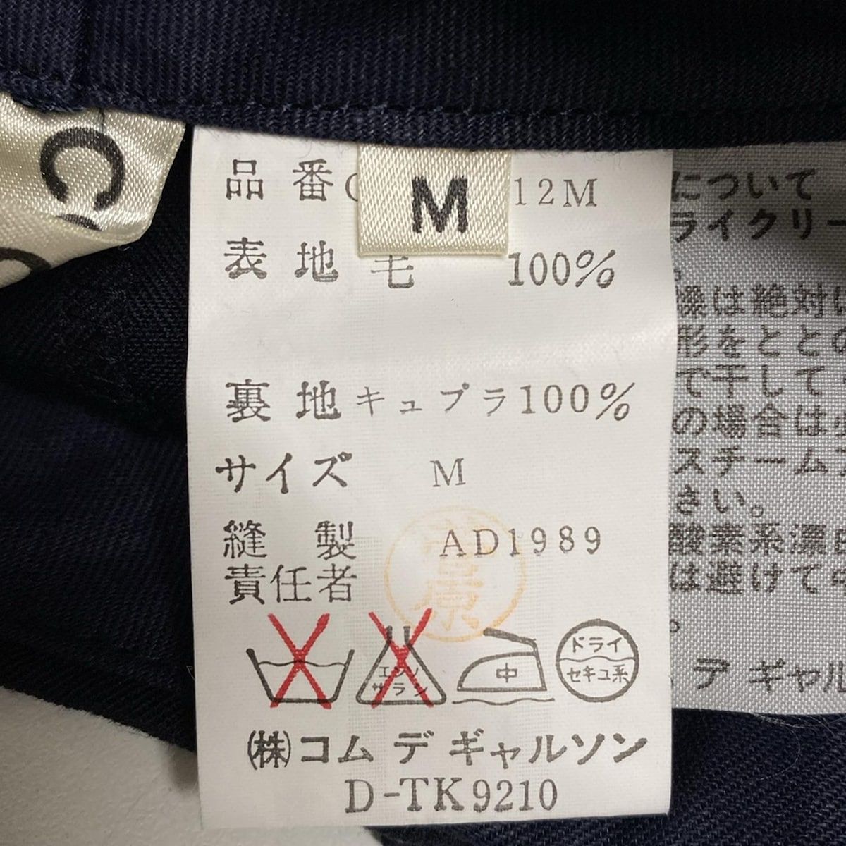 レディース ダークネイビー