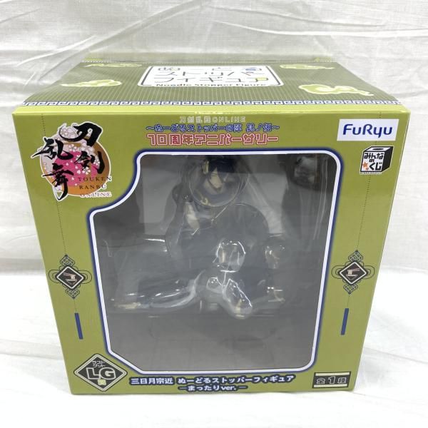 中古】未開 箱破れ)ラストゲット賞 ぬーどるストッパーフィギュア