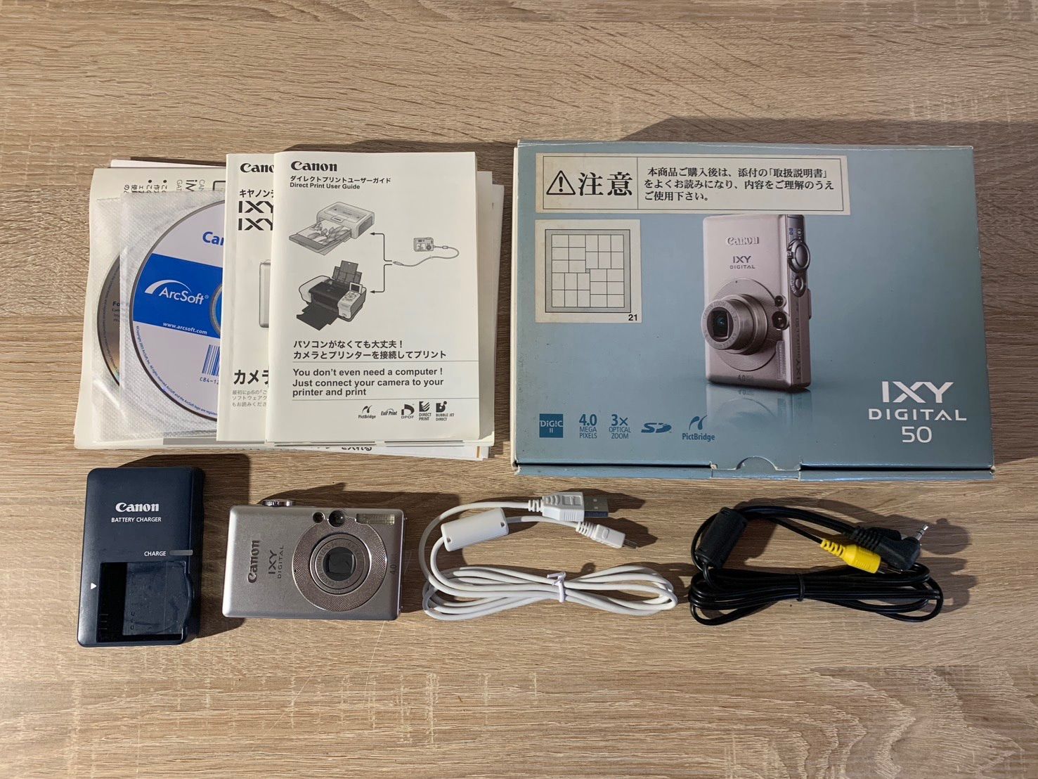 7516 Canon IXY DIGITAL 50 シルバー デジカメ