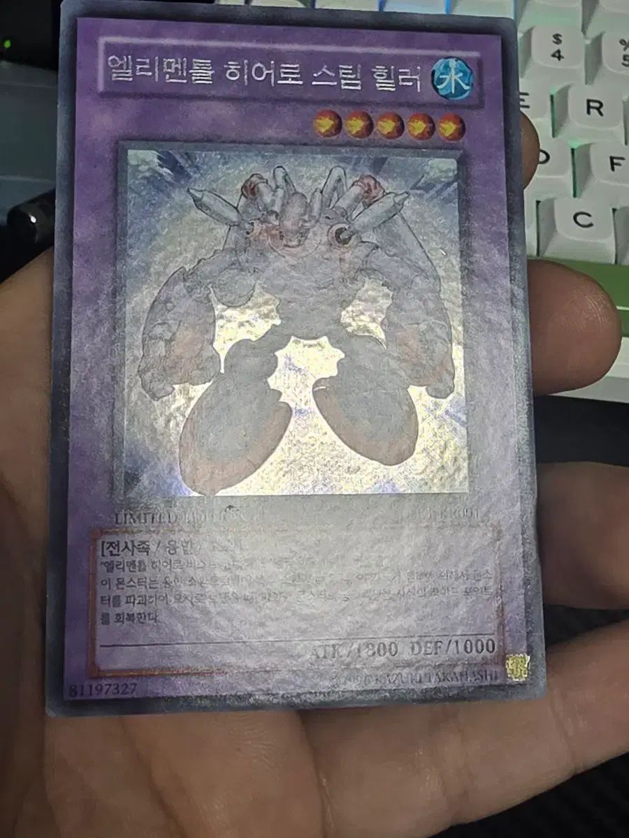 エル エレメンタル