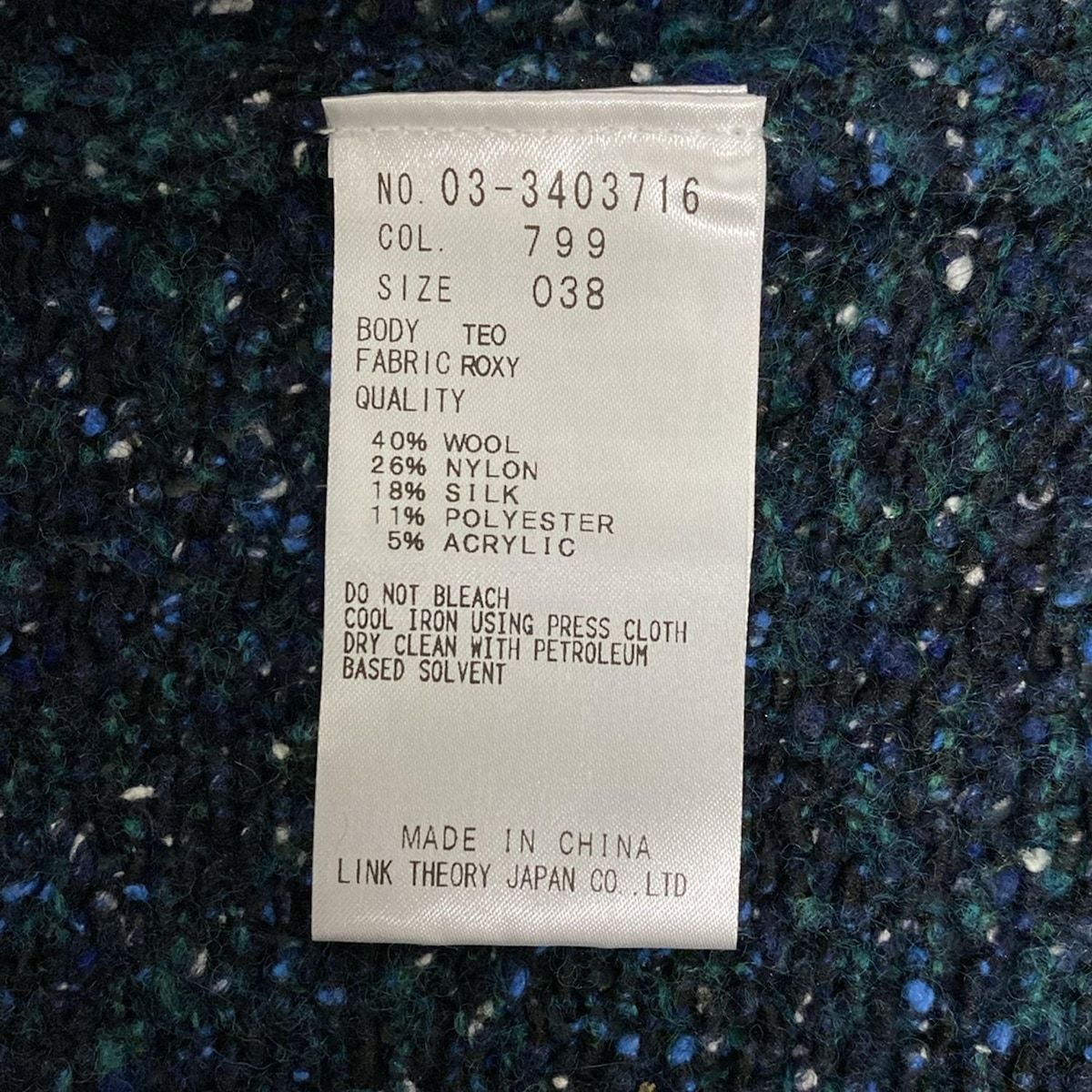 theory luxe サイズ38.36 黒っぽい濃紺か黒　美品　ストレッチ生地 theory luxe（セオリーリュクス）スラックス 黒 サイズ:40(M位