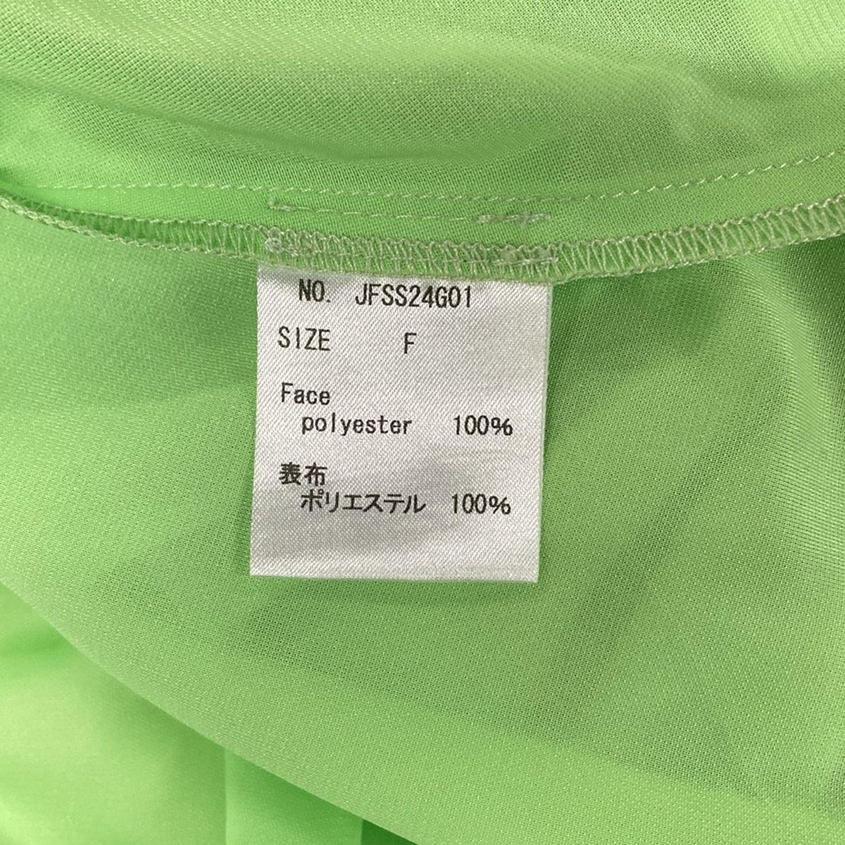 JENNY FAX(ジェニー ファックス) 長袖シャツブラウス サイズF