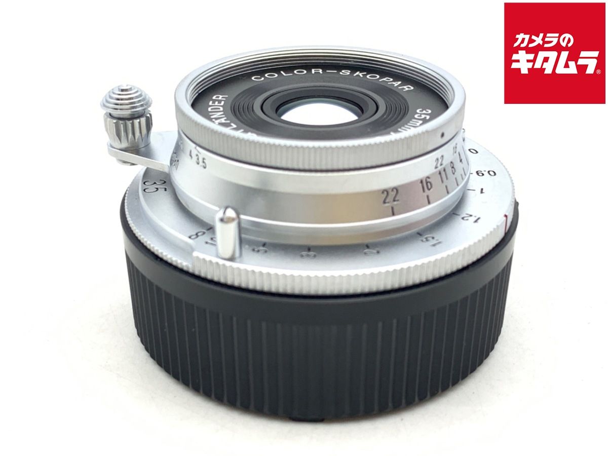 コシナ フォクトレンダー COLOR SKOPAR 35 mm F 3 5 Aspherical VM シルバー