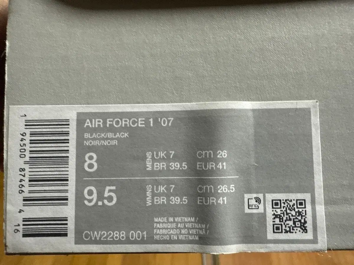 オールブラック