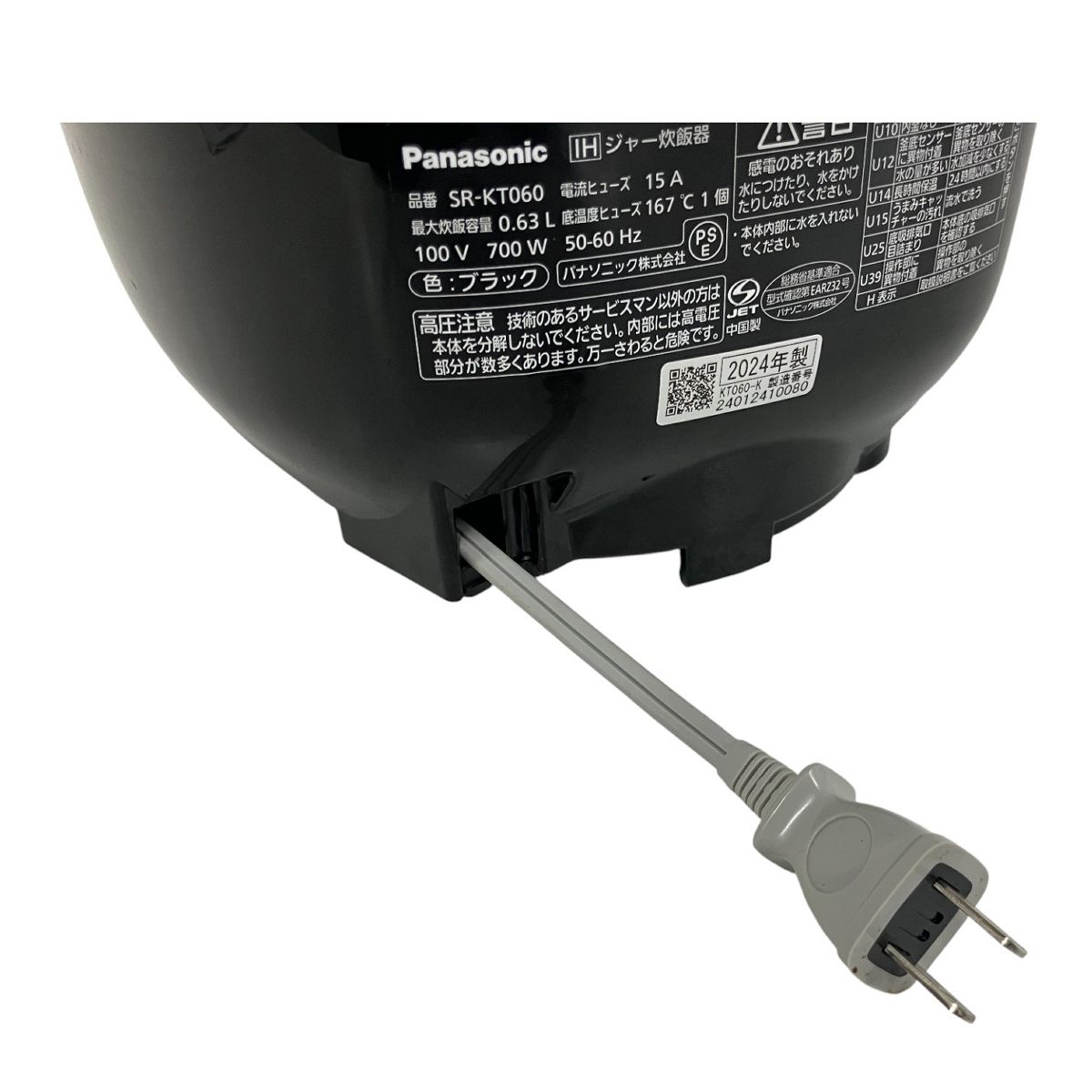 IHジャー炊飯器