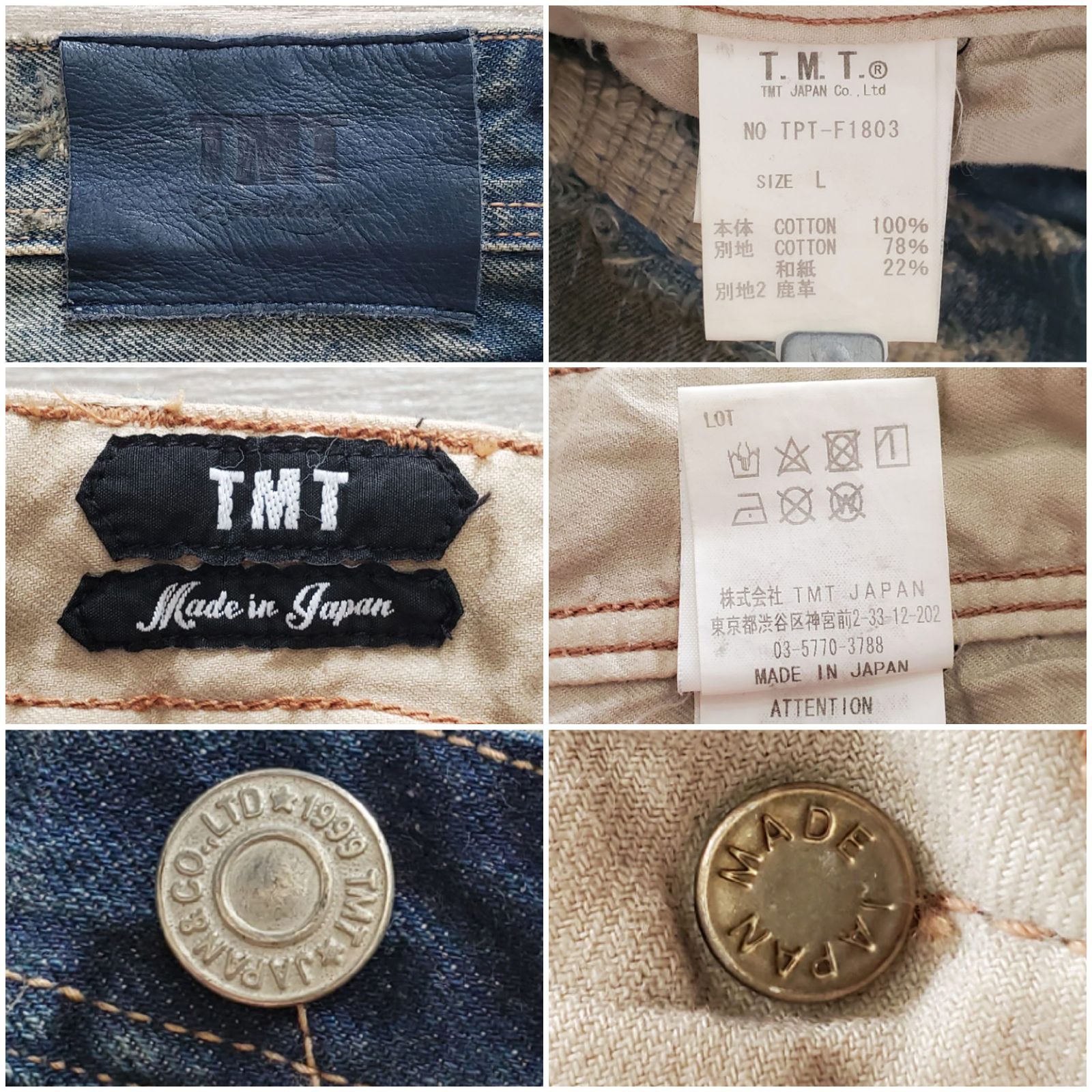 TMTティーエムティー□美品 2018年 日本製 限定生産 HQ DEERSKIN 