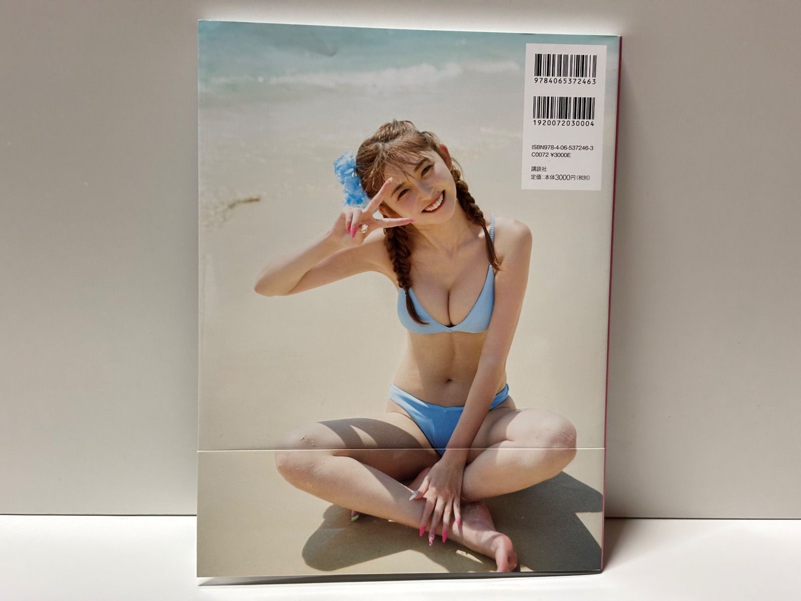コ*6様 ゆうちゃみ2nd写真集 ちゃみSummer サイン本 ゆうちゃみ2nd写真集 ちゃみSummer - メルカリ