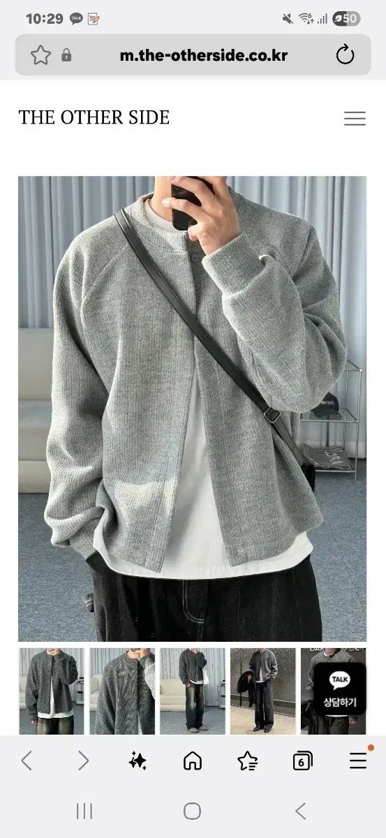 ディアザーサイド ヘレン ウール カーディガン helen wool cardigan