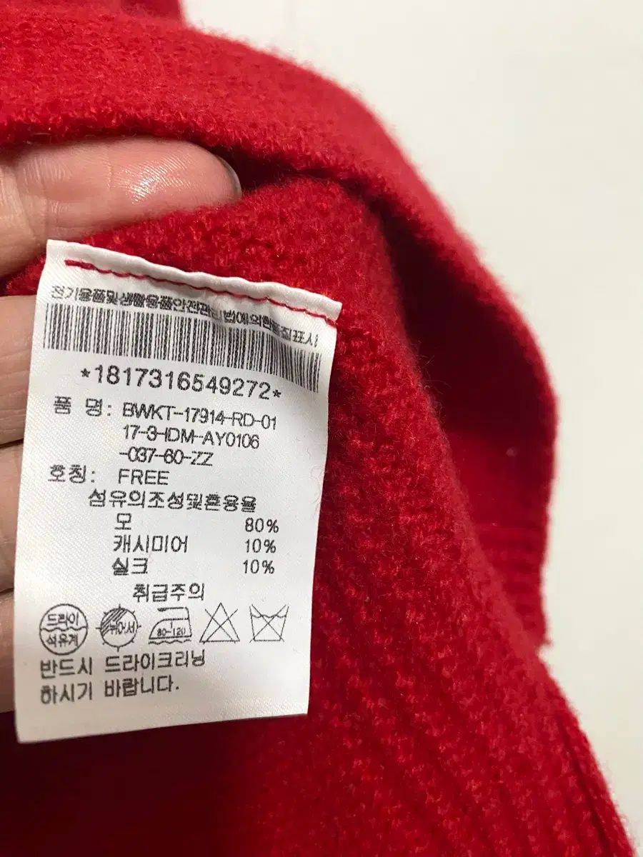 専用1 イライラ カシミアブレンド レッド ニット 【公式通販】