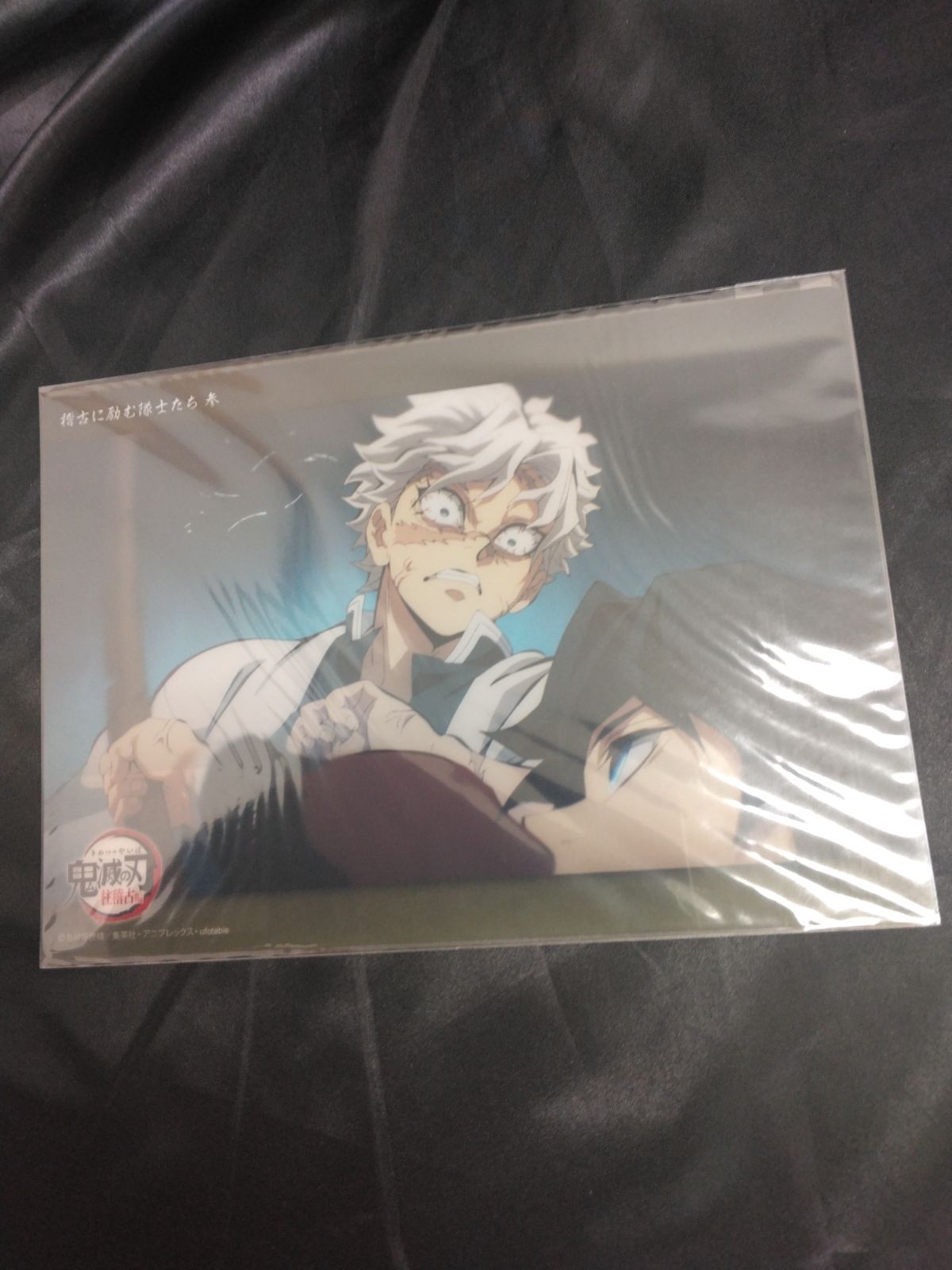 鬼滅の刃 ビッグクリアカード 稽古に励む戦士たち 参 24 柱稽古編 第七