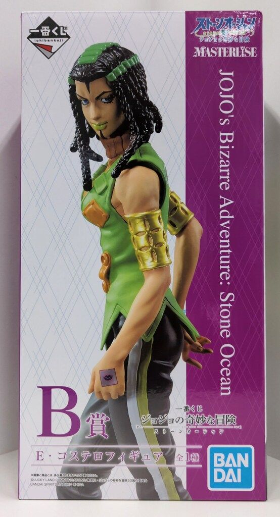 BANDAI SPIRITS 一番くじ ジョジョの奇妙な冒険 ストーンオーシャン B賞 エルメェス コステロ MASTERLISE フィギュア