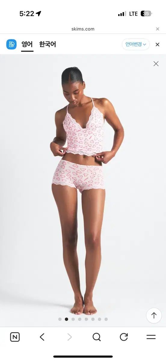  スキムス ホリデー キャミ ショーツ セット ルームウェア ルームウェア パジャマ