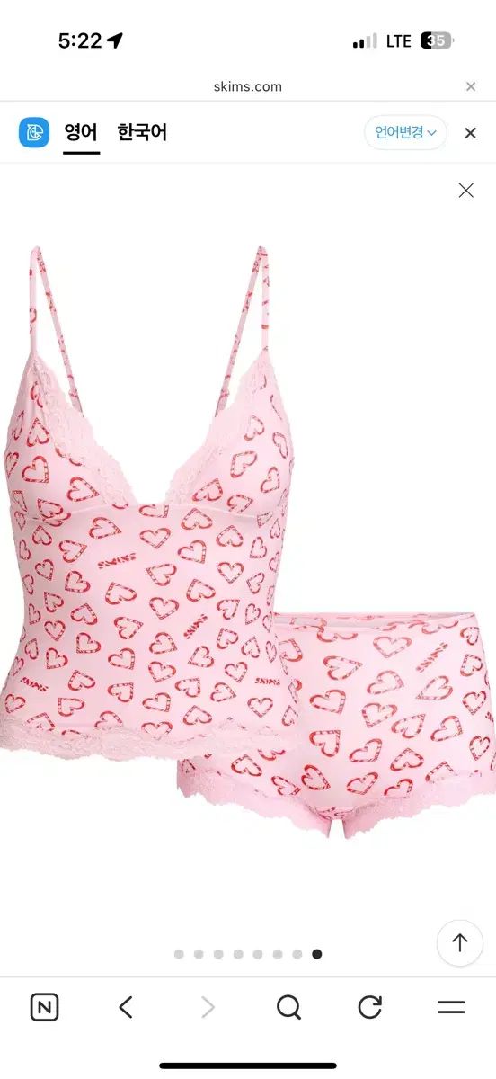 スキムス ホリデー キャミ ショーツ セット