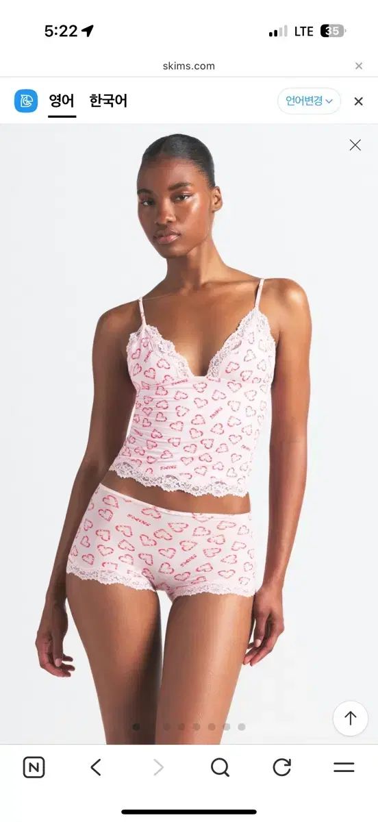 スキムス ホリデー キャミ ショーツ セット