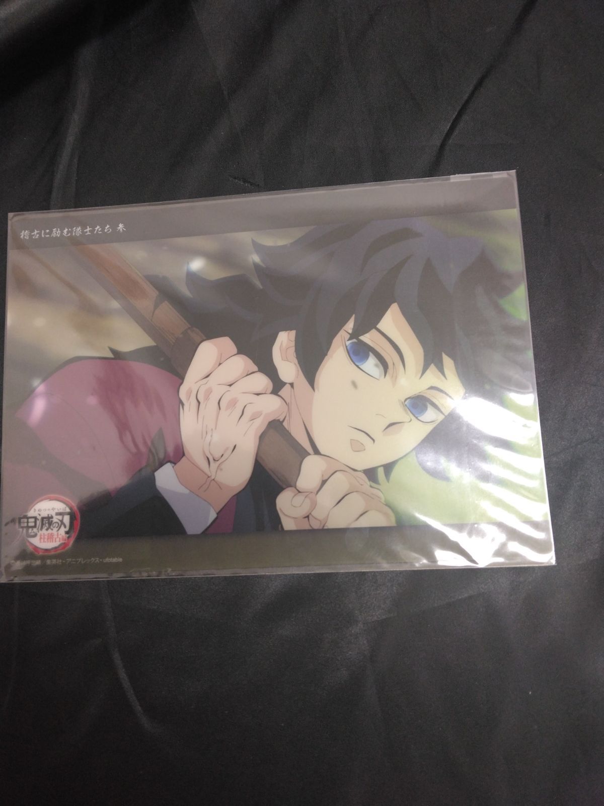 鬼滅の刃 ビッグクリアカード 稽古に励む戦士たち 参 20 柱稽古編 第七