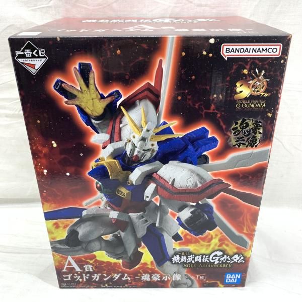 中古】未開)A賞 ゴッドガンダム -魂豪示像- フィギュア ｢一番くじ 機動