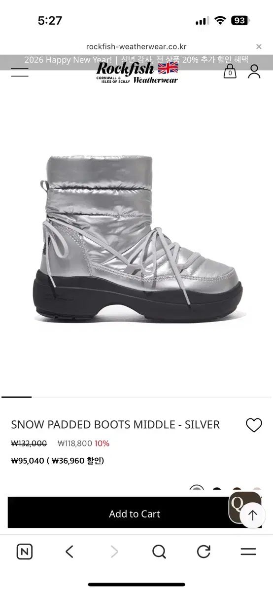 ロックフィッシュ SNOW ダウン ブーツ MIDDLE ダウンブーツ シルバー