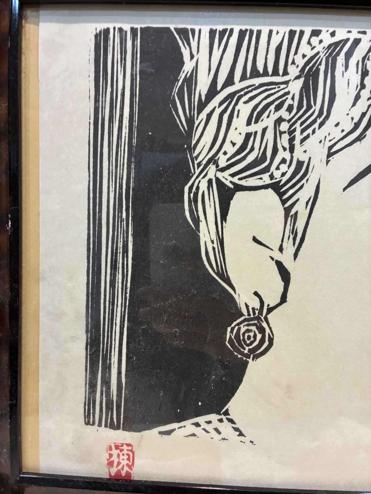 棟方志功 木版画