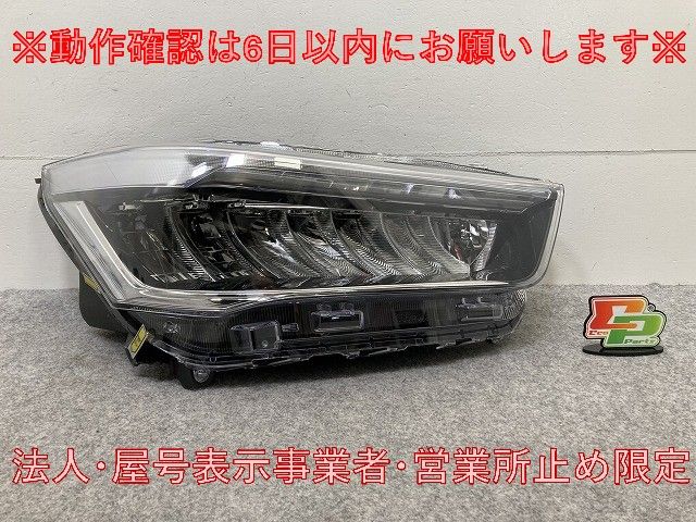車*)様 ヴォクシー　ヘッドライト　左　ICHIKOH 28-229 ジャンク品 車*)様 ヴォクシー ヘッドライト 左 ICHIKOH 28-229 ジャンク品
