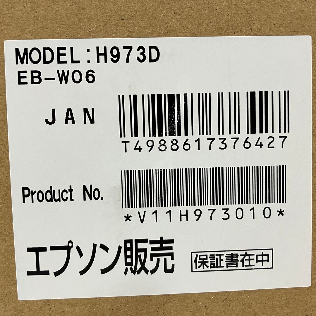  EPEPSON EB W 06 ホームプロジェクター 映像機器 家電 ♥ プロジェクター本体 プロジェクター