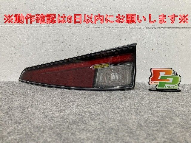 プリウス 50系/ZVW50/ZVW51/ZVW55 純正 前期 右 テールランプ/ライト