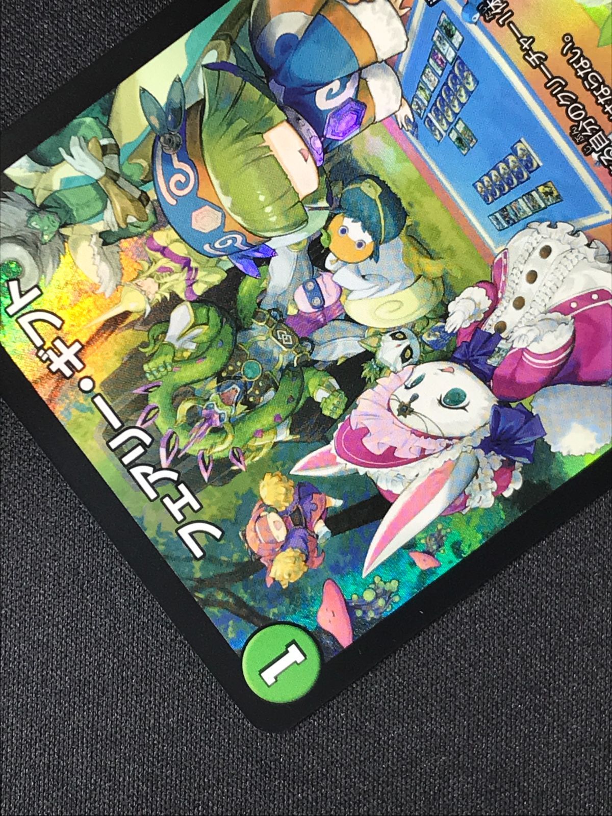 フェアリー・ギフト P25/Y23 デュエルマスターズ U-foil フェアリー・ギフト 買取 | 第23期プロモーションカード