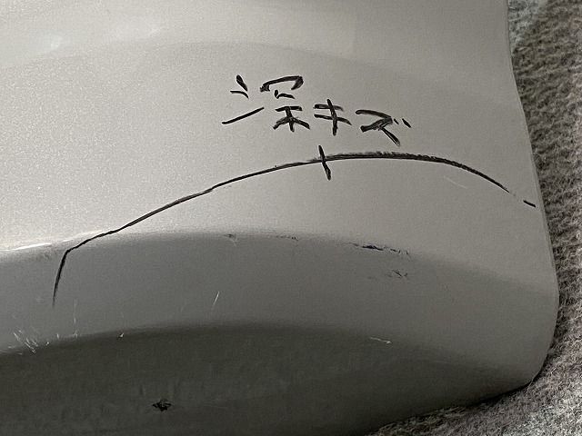 デイズ ルークス ハイウェイスター/B21A 純正 後期 フロント バンパー