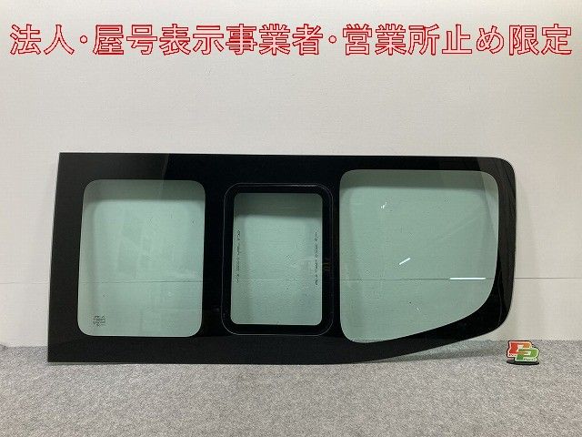キャラバン NV350 E26 純正 右 スライドドア ガラス クォーターガラス