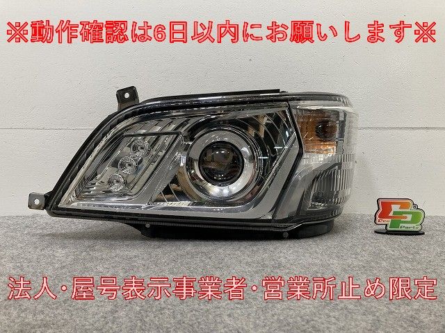ダイナ/トヨエース/デュトロ/カムロード 平成23年7月~ 標準車 2t 純正 