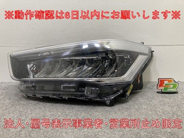 ライズ/ロッキー/レックス A200A/A210A/A201A/A202A A200S/A210S 純正