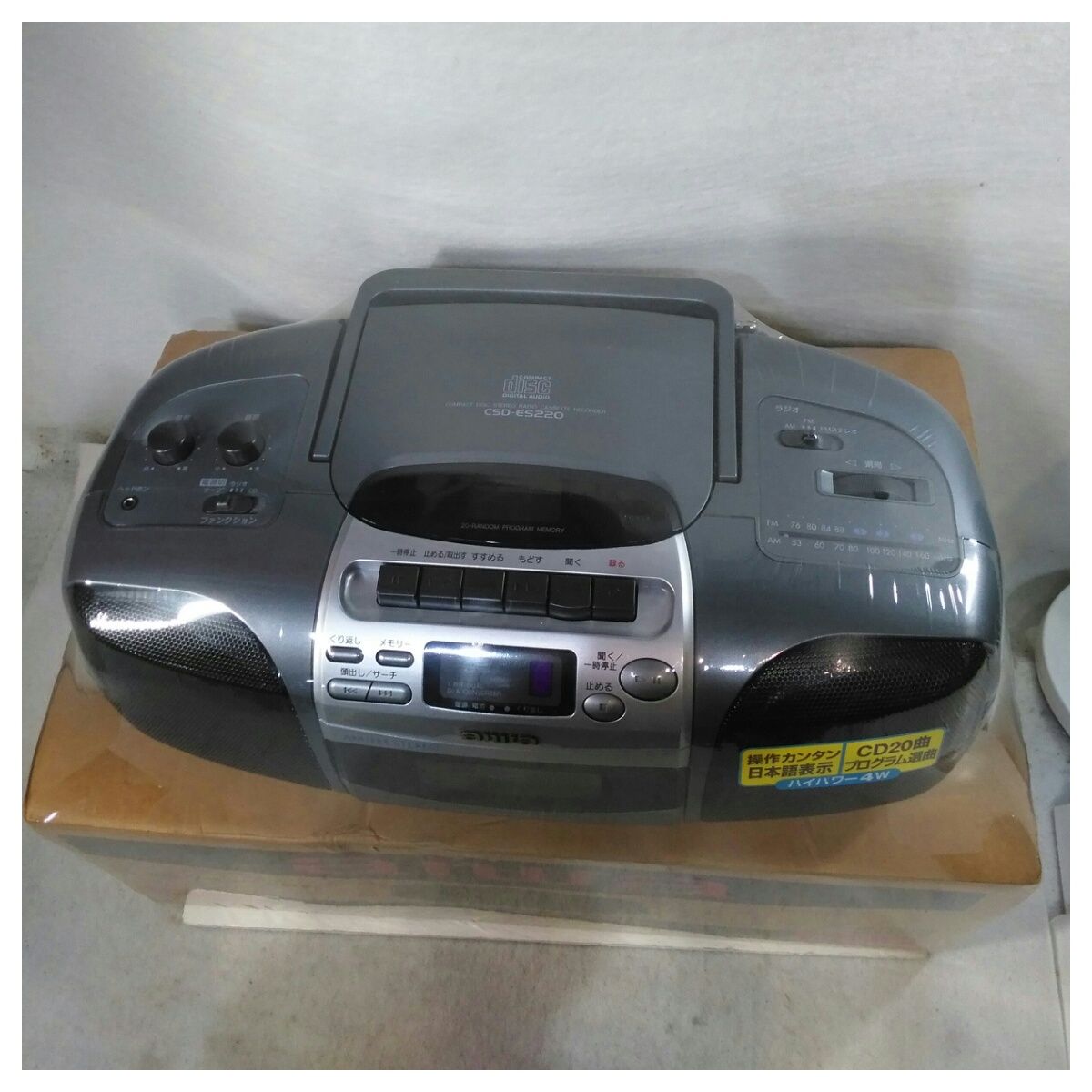 ♥品 置き古し アイワ CDラジカセ CSD ES 220 ST チタンシルバー