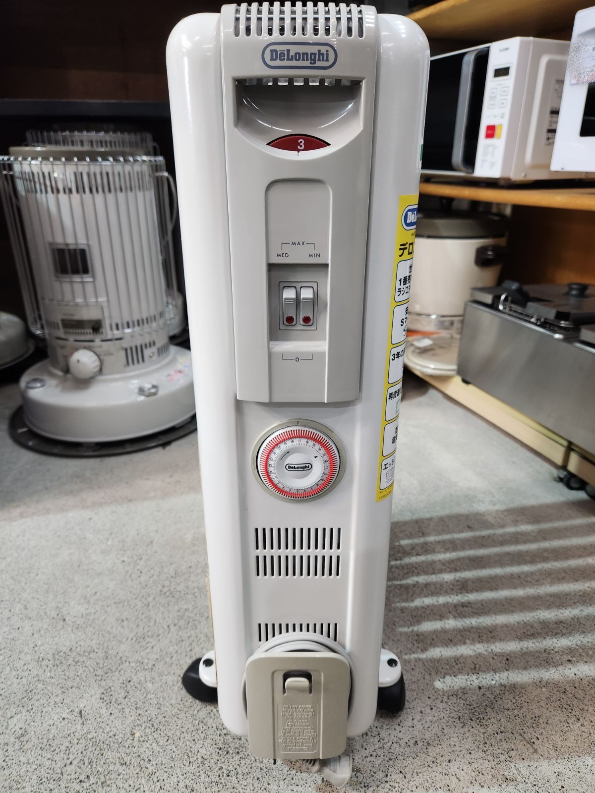 DeLonghi デロンギ 8枚フィン オイルヒーター H290812EC 暖房器具