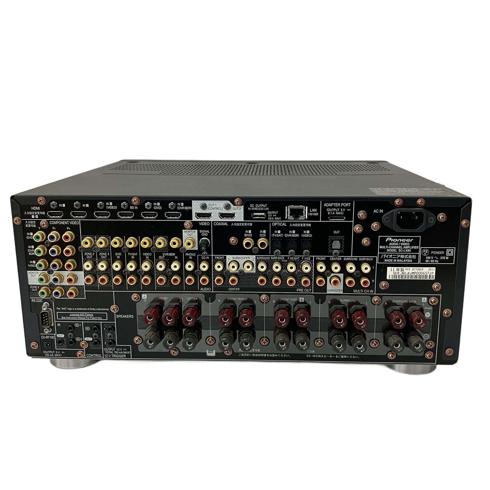 Pioneer SC-LX85 AVアンプ 9.2ch ネットワーク パイオニア 中古