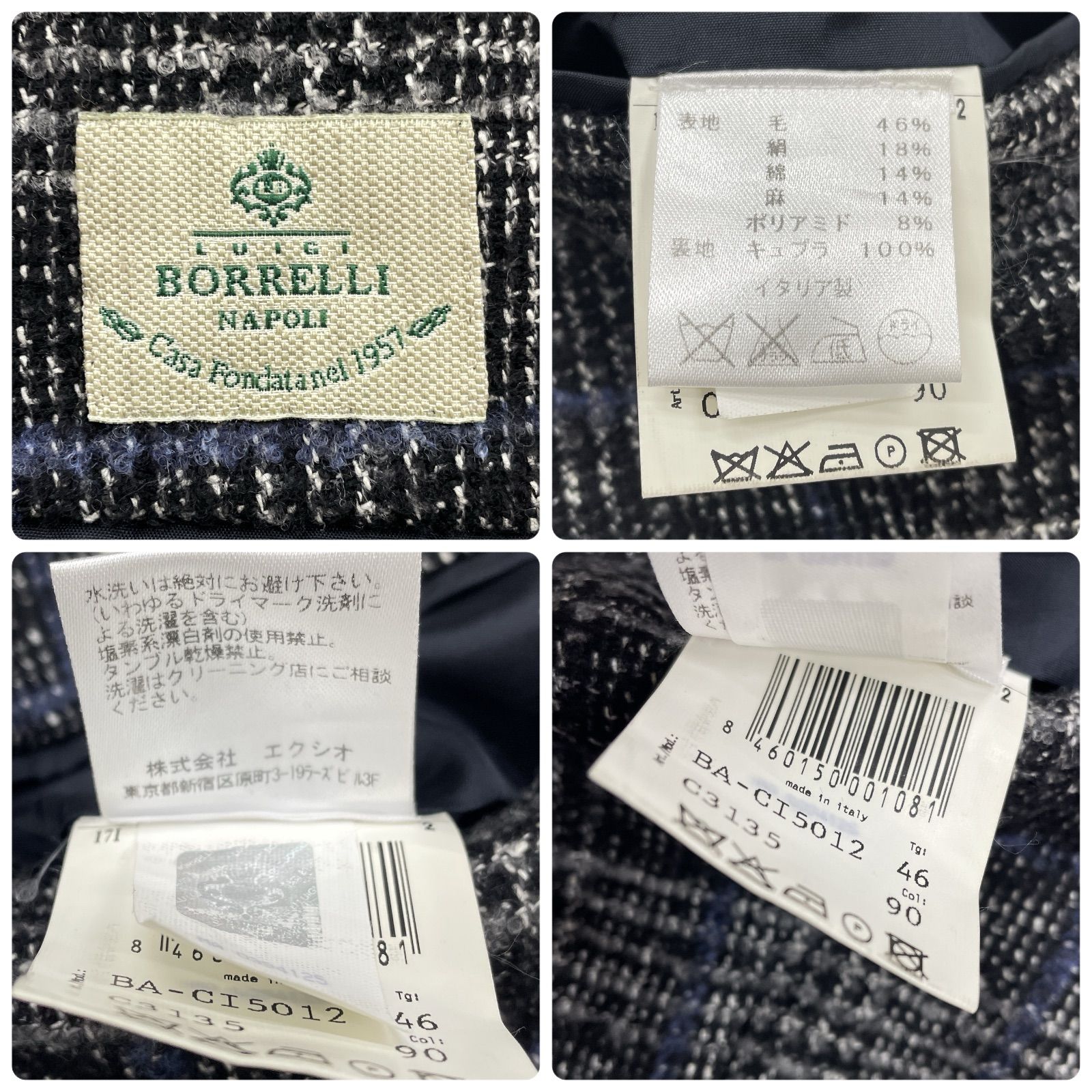 LUIGI BORRELLI ルイジボレッリ テーラードジャケット グレンチェック
