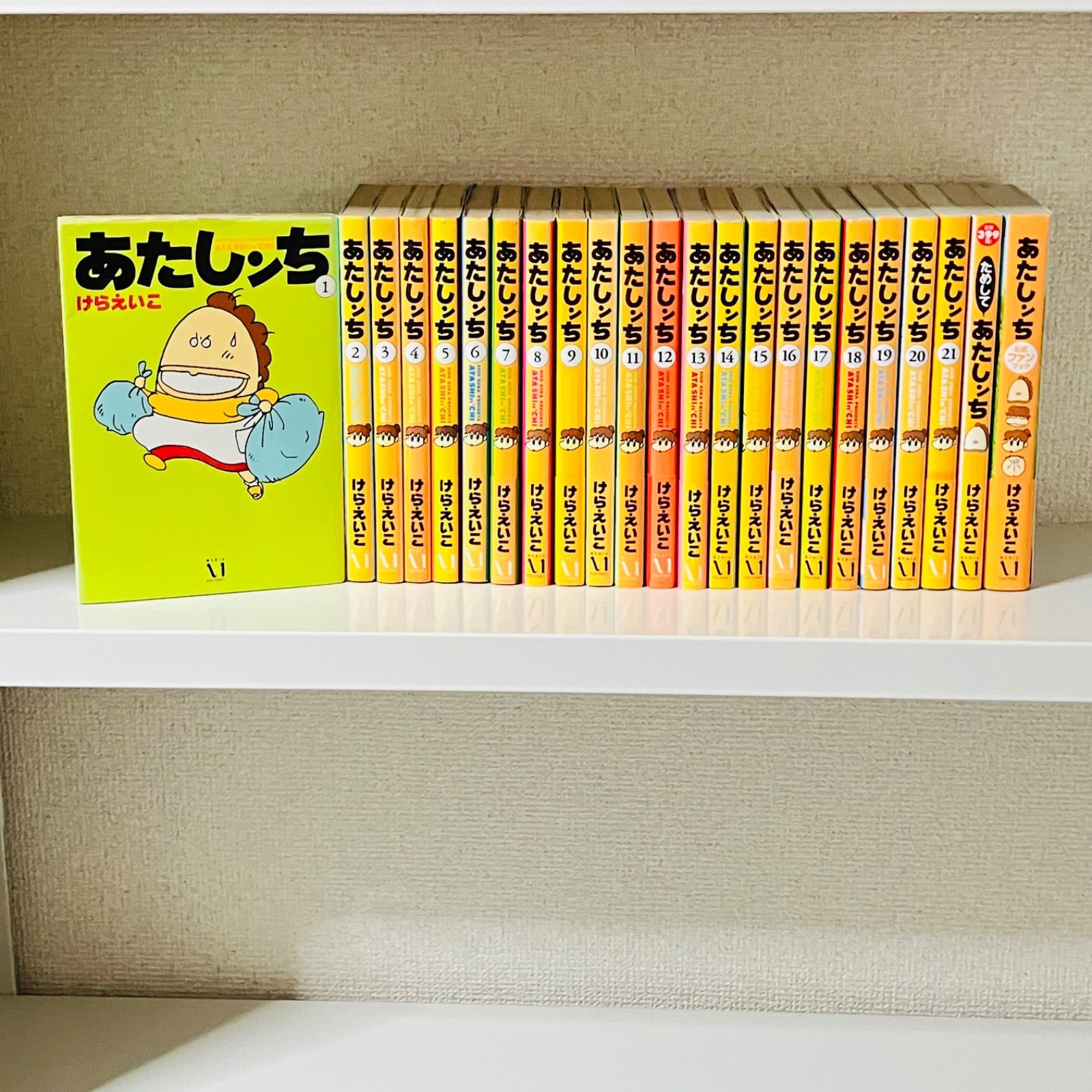あたしンち 1〜21巻 全巻セット＋アニメ版あたしンち12巻＋公式ファン