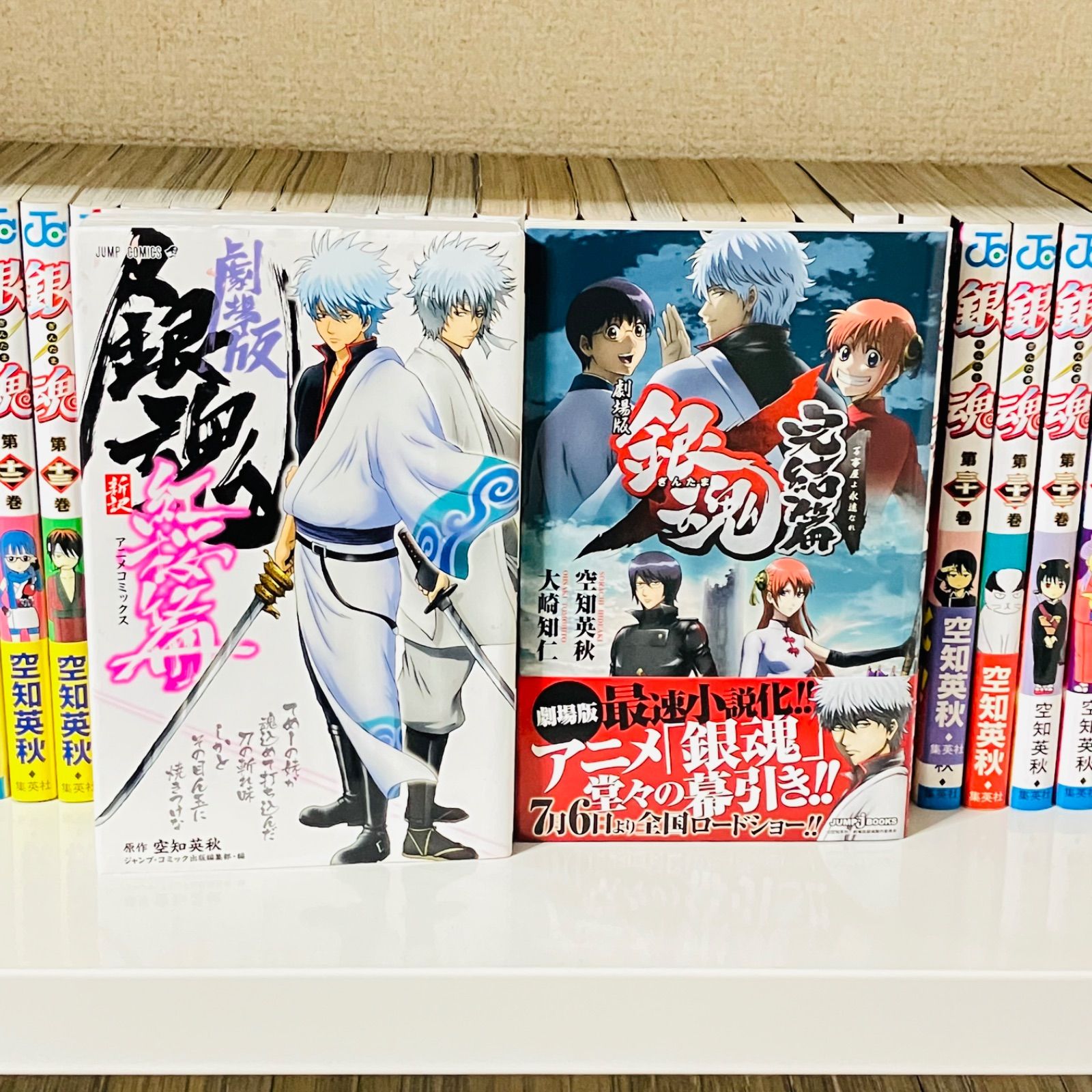 銀魂 | 空知英秋｜Yahoo!フリマ（旧 全77巻＋凸本⁄凹本⁄大江戸新聞