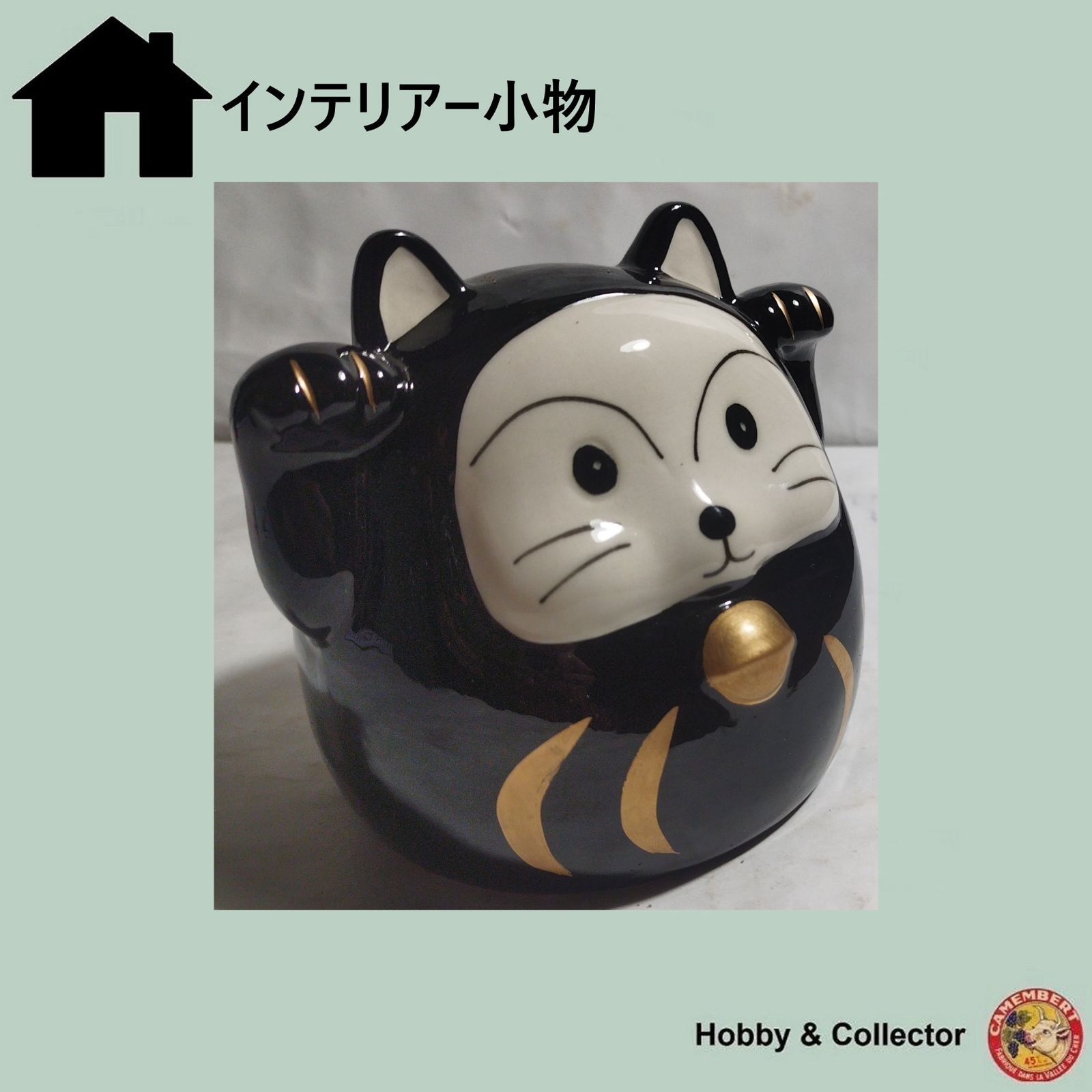 招き猫 ダルマ 貯金箱 (陶器) ( #13994 ) - メルカリ