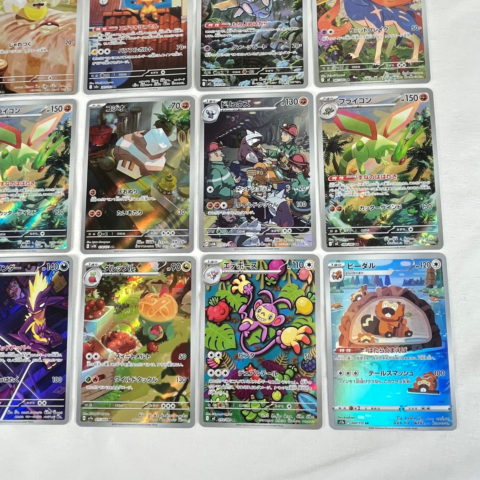 ポケモンカード AR アートレア 30枚セット ㉔ - メルカリ