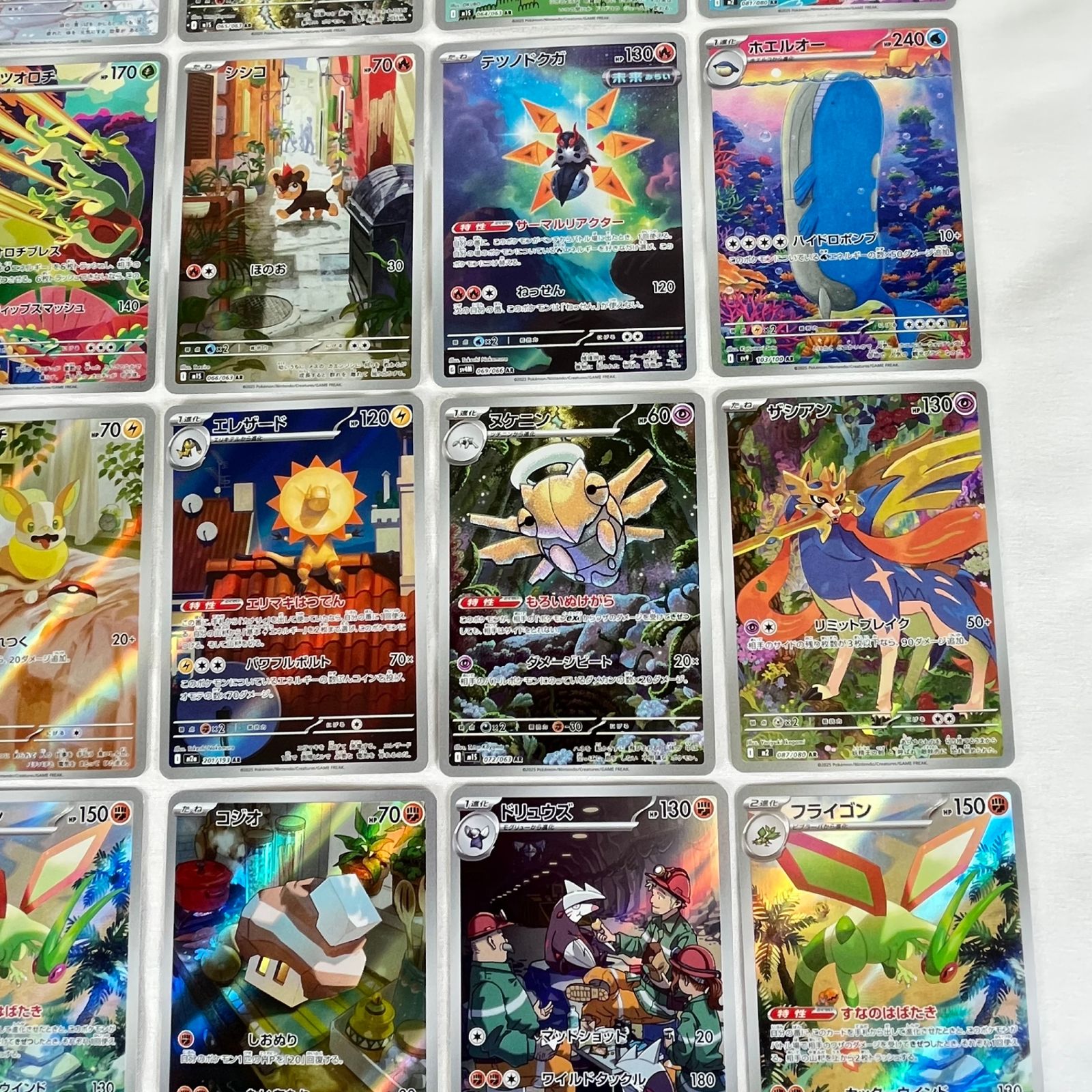 ポケモンカード　アートレア　AR まとめ売り　30枚 ポケモンカード AR アートレア 30枚セット ㉔ - メルカリ