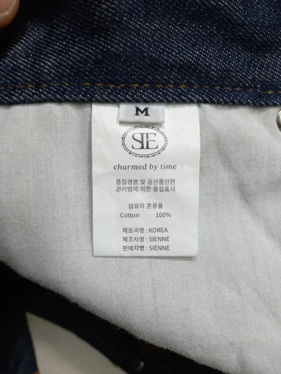 テーパード インディゴデニム