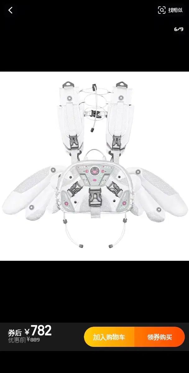 ピアス cfierce フリル サブカルチャー サイバーバッグ