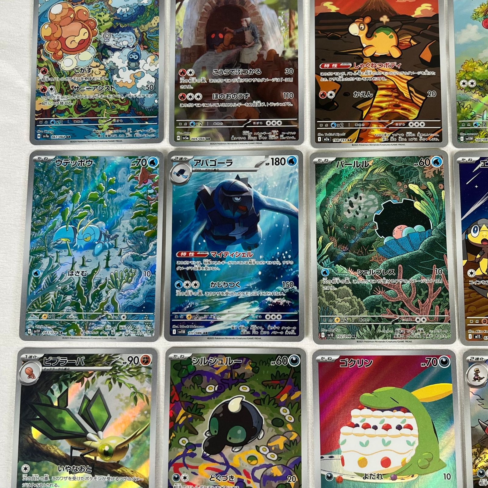 ポケモンカード AR アートレア 30枚セット ㉕ - メルカリ