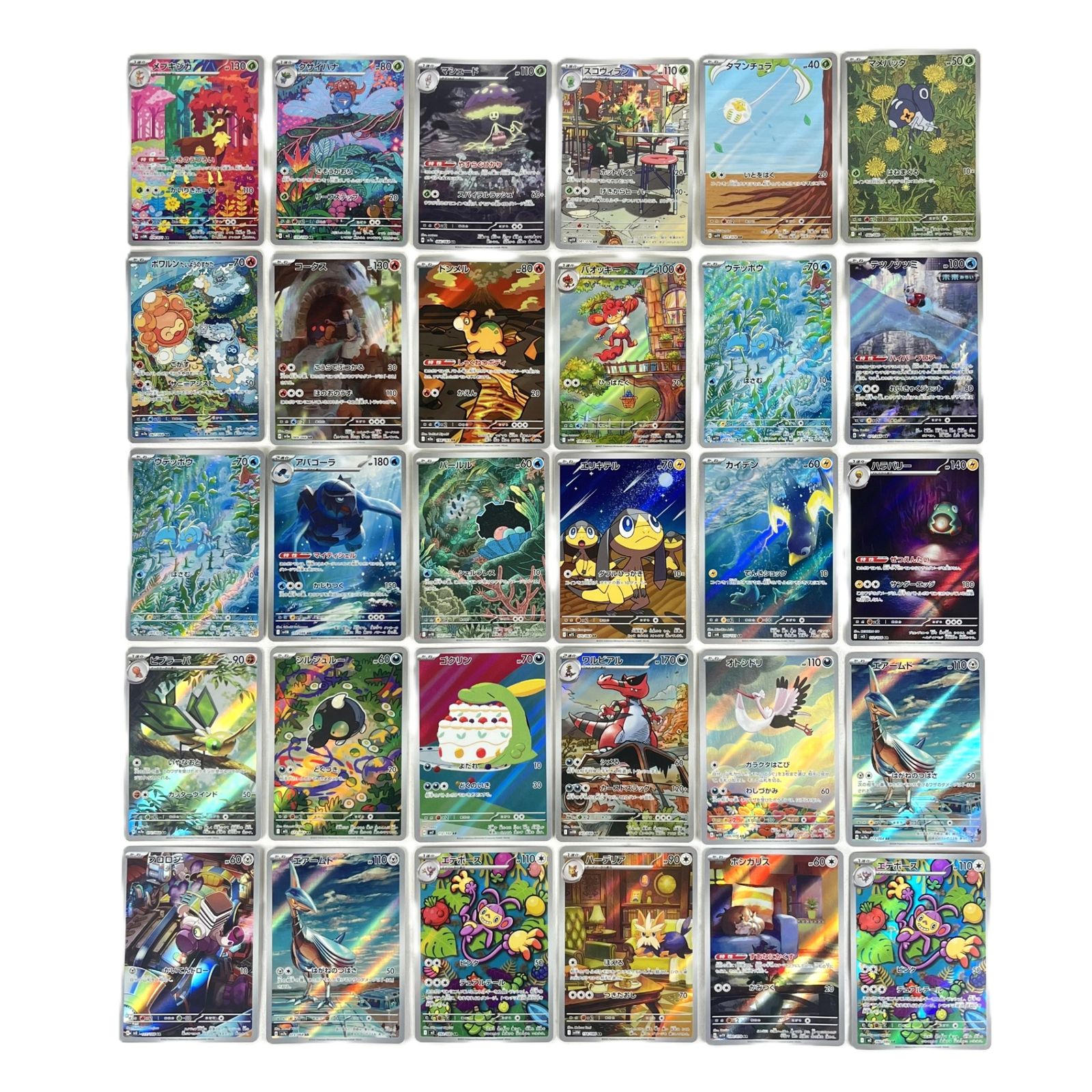 ポケモンカード AR アートレア 30枚セット ㉕ - メルカリ