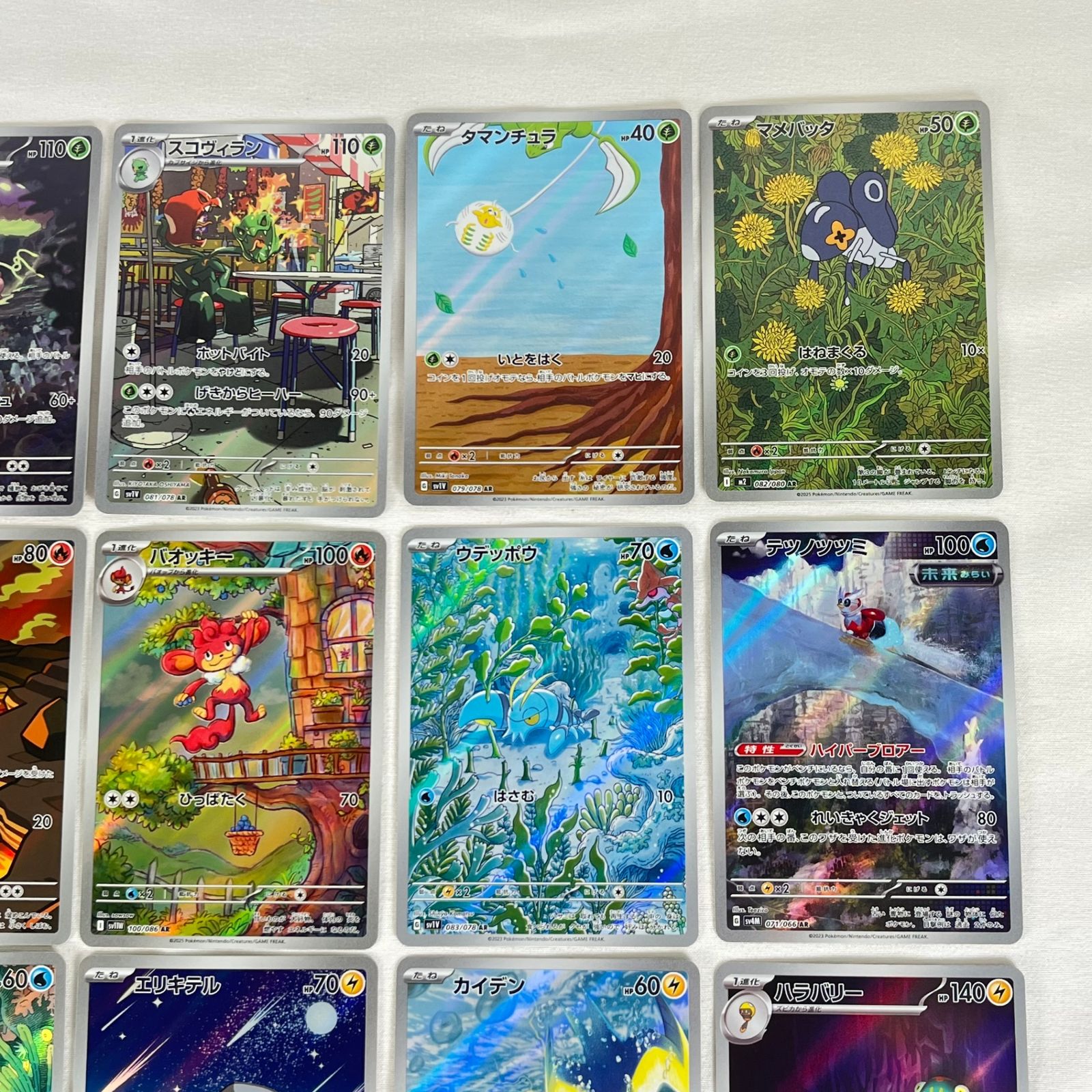 ポケモンカード AR アートレア 30枚セット ㉕ - メルカリ