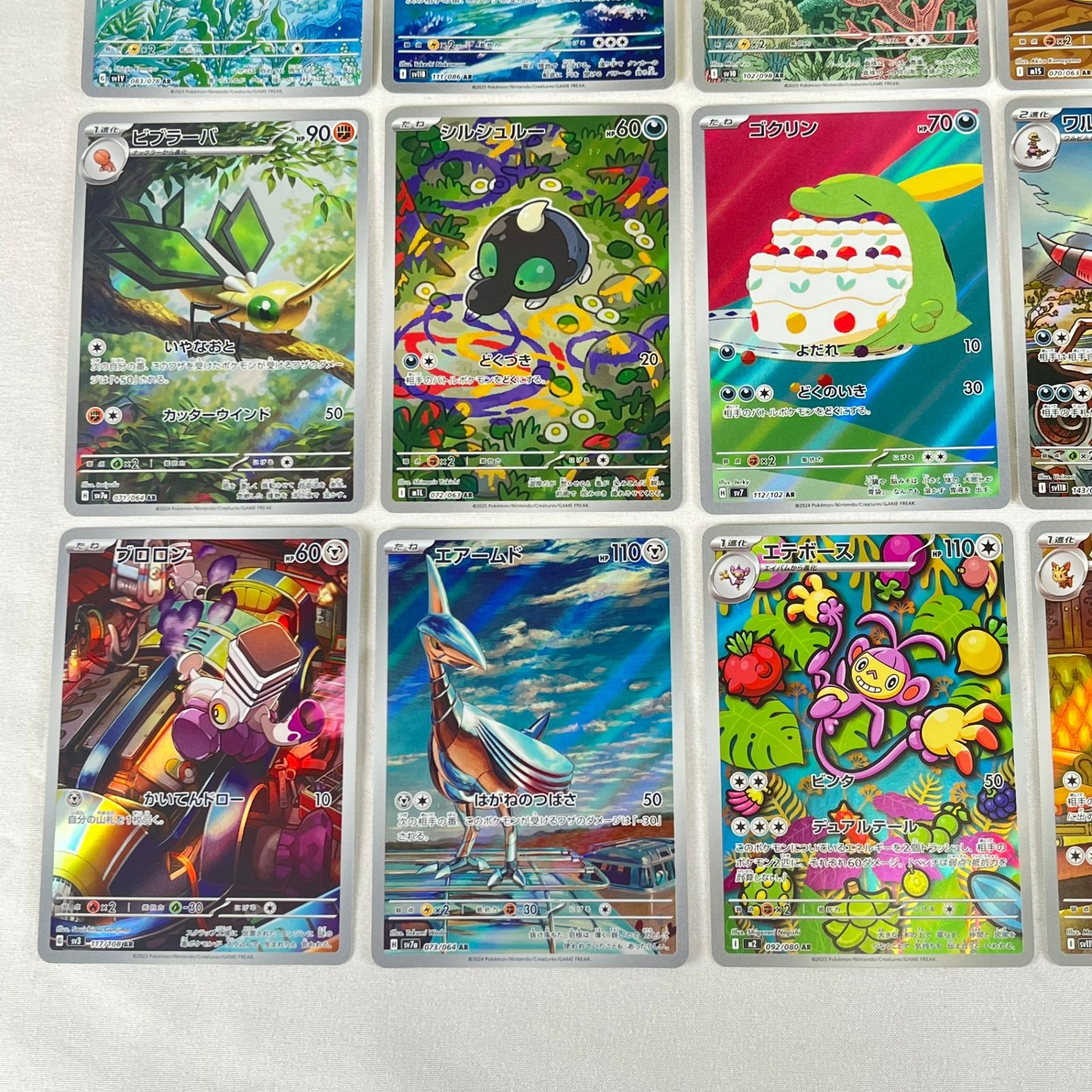 ポケモンカード AR アートレア 30枚セット ㉕ - メルカリ