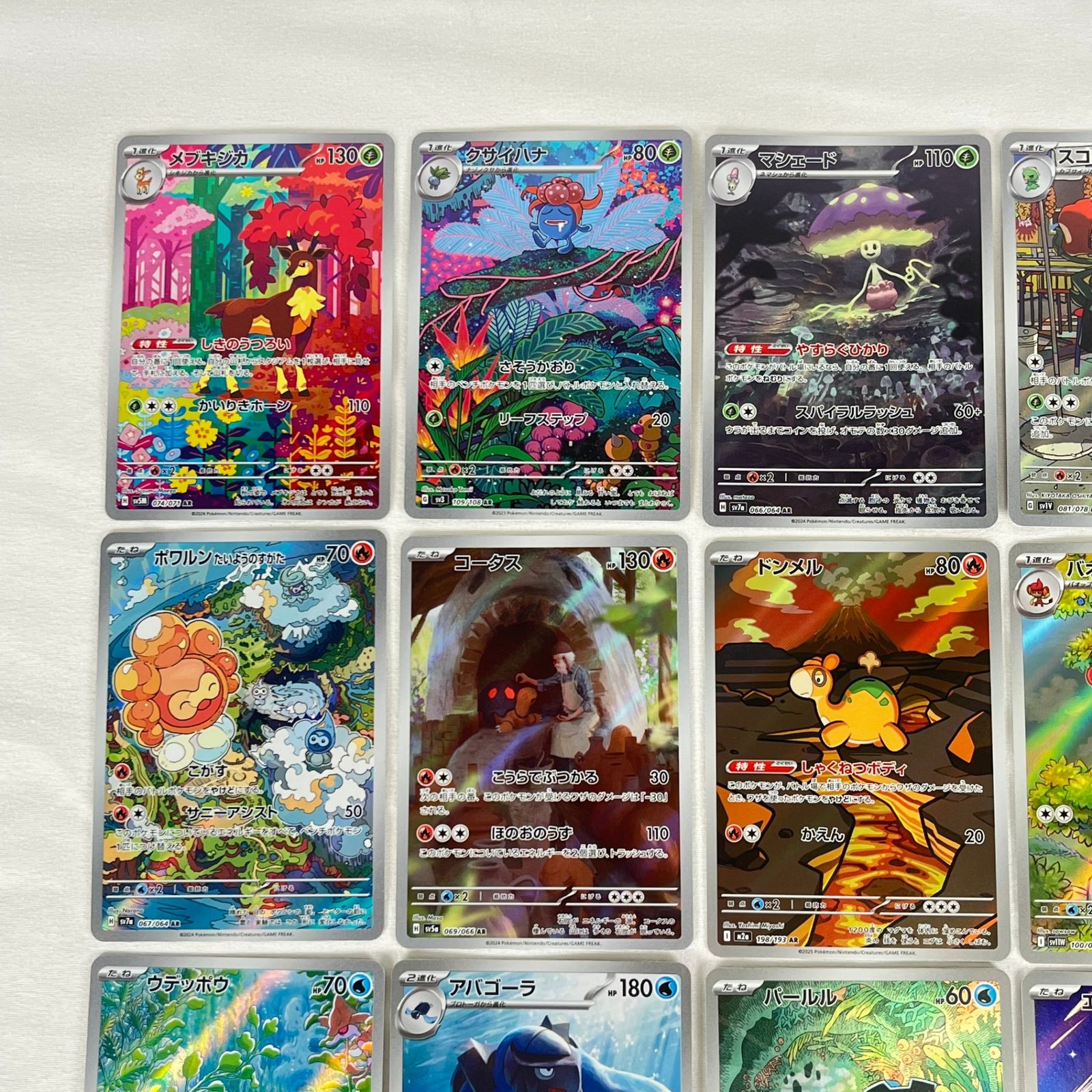 ポケモンカード AR アートレア 30枚セット ㉕ - メルカリ