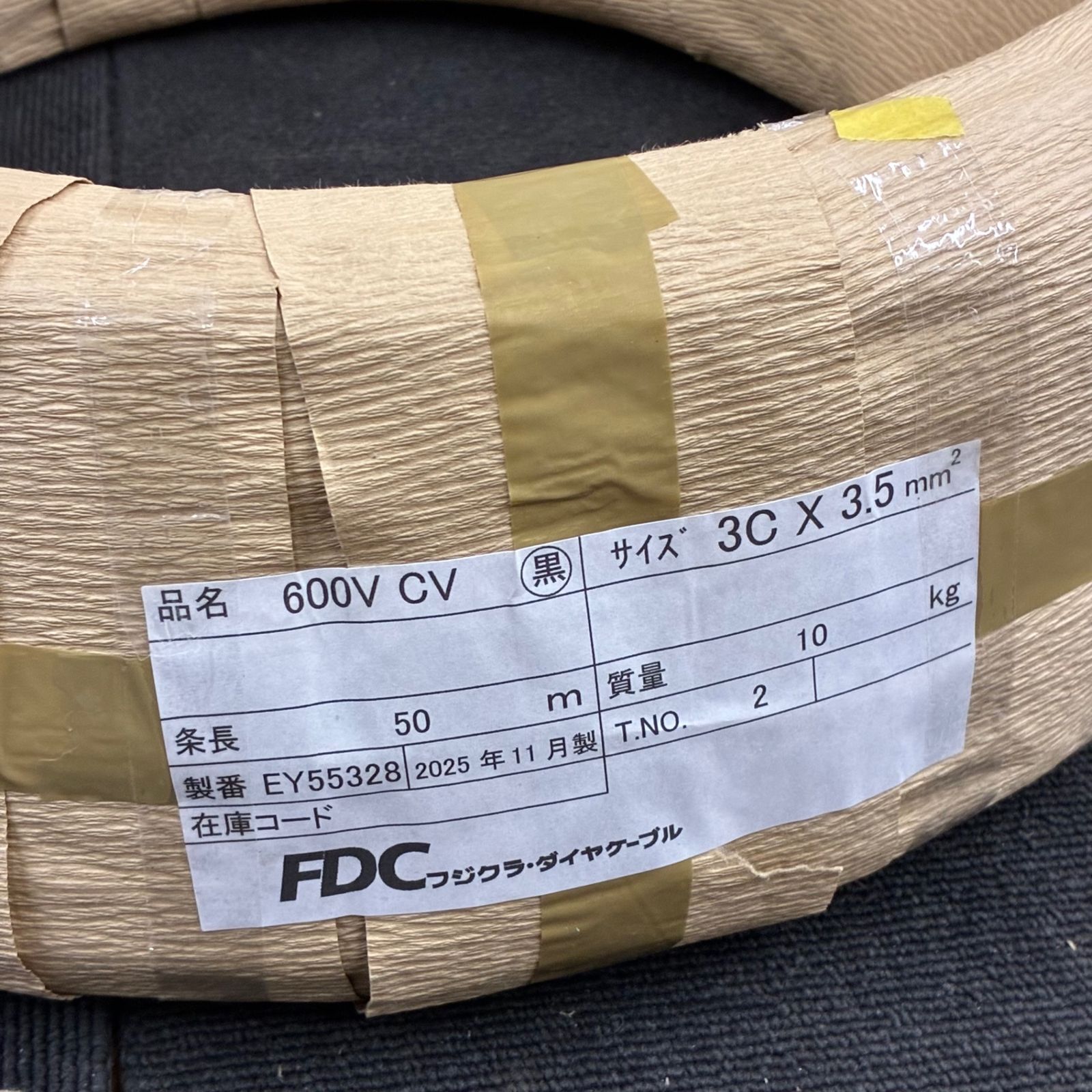 FDC 600 V CVケーブル 3 C×3.5 mm 50ｍ ♥