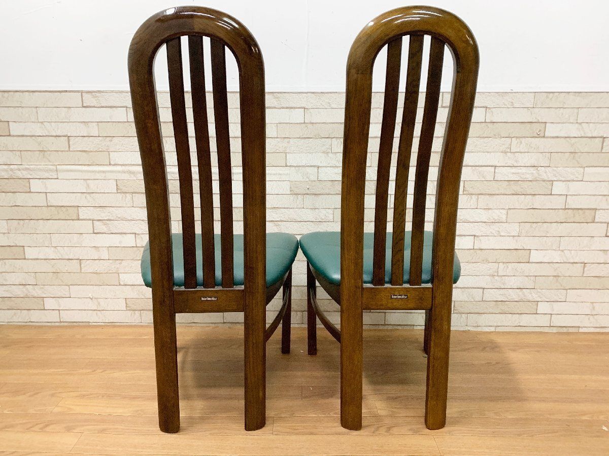 ◇カリモク Karimoku チターノ ハイバックチェア ダイニングチェア 2脚