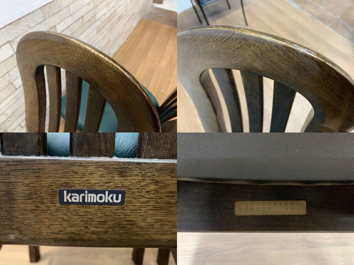 ◇カリモク Karimoku チターノ ハイバックチェア ダイニングチェア 2脚