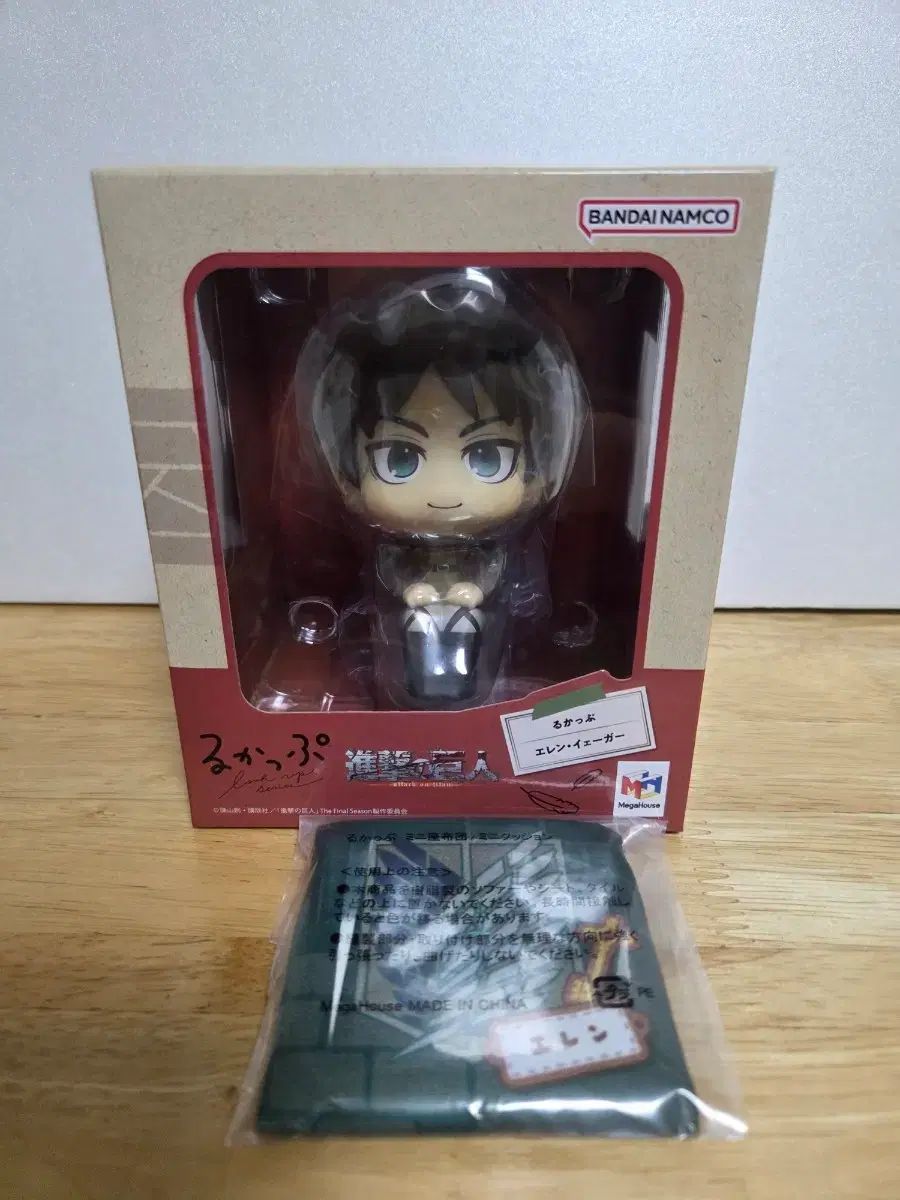 進撃の エレン Look UP 特典 含む